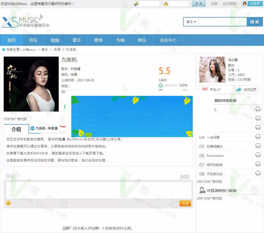 多终端CMS