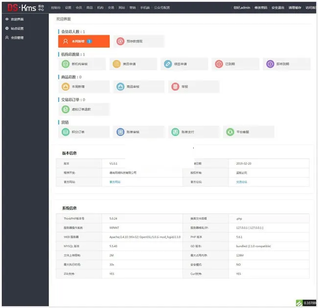 open source education platform