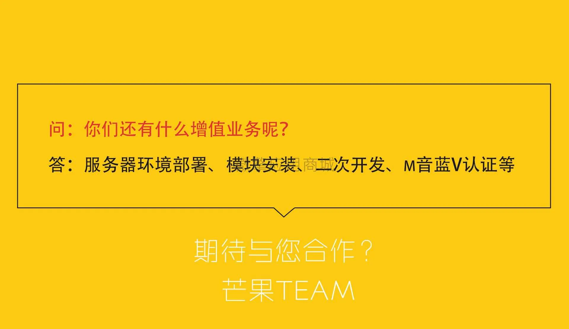 公众号管理功能升级