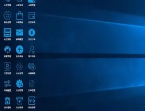 PHP卡密代刷系统 QQ业务商城开源程序-蓝海网