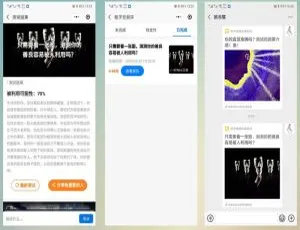 桔子云测评小程序V1.1.1前端