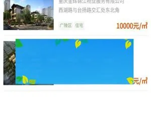 PHP房产中介系统8.0.2 后台管理+前端应用 开源解密版-蓝海网