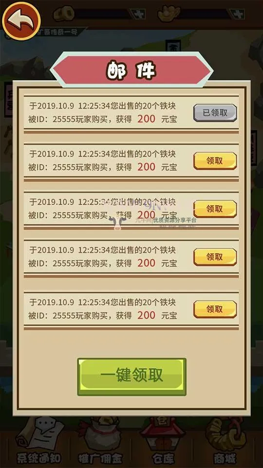 多策略对战手游