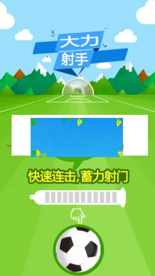 HTML5射击游戏源码