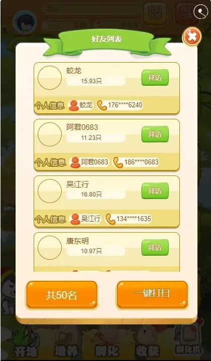 PHP区块链游戏系统开发