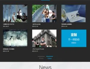 织梦婚纱摄影工作室网站模板-蓝海网