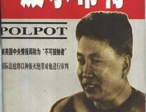 2012英国纪录片：波尔布特：揭秘黑暗历史-蓝海网