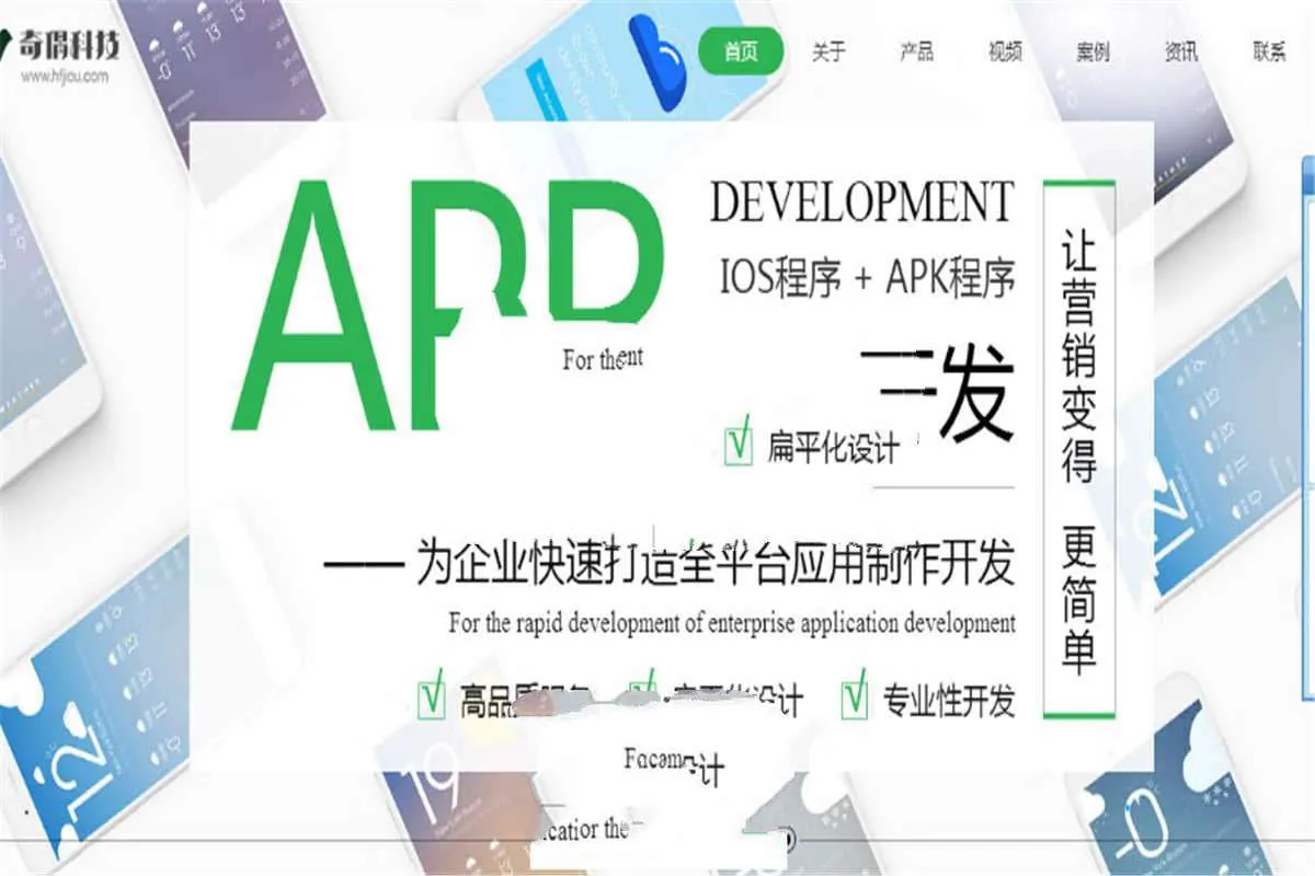 PHP+HTML5响应式建站系统