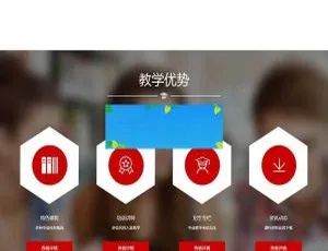 红色响应式教育培训招生网站模板-手机自适应设计