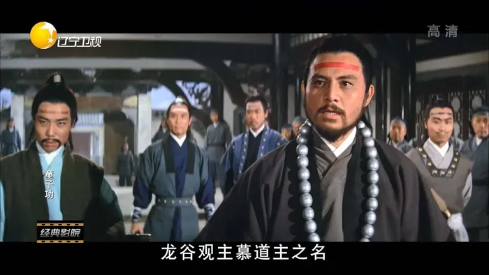 郭南宏 经典武侠