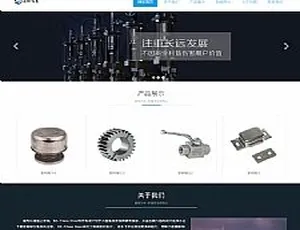 响应式齿轮设备网站源码 HTML5五金机械零件织梦模板 手机自适应赚客任务大厅8.12新版：分享夺宝抽奖系统源码