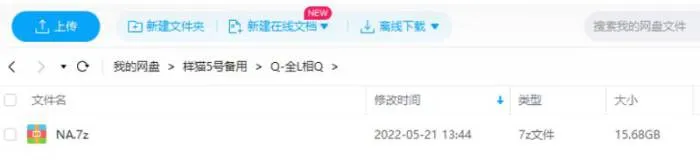 英语无字幕合集