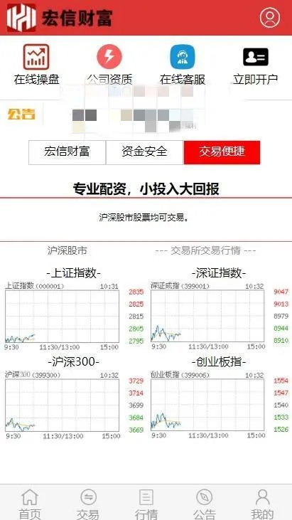 直播电商解决方案