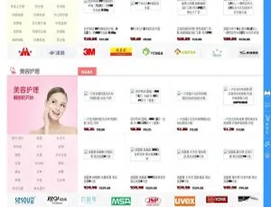 ShopNc商城二次开发整站源码 微信登录+微商城+响应式手机版+商家入驻功能-蓝海网