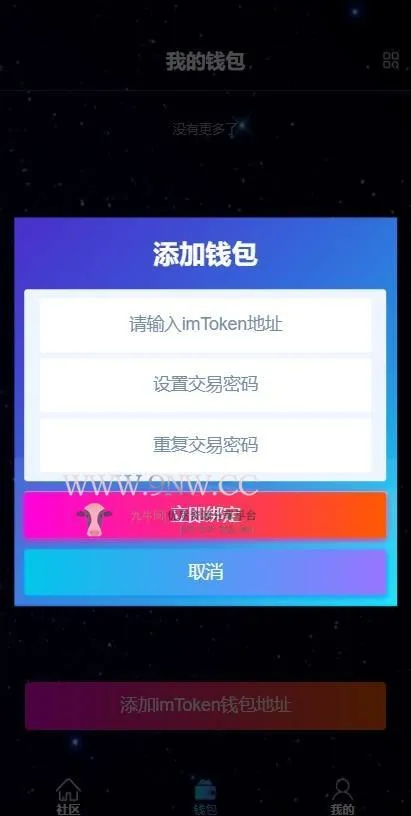 数字理财实战指南