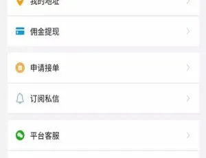亲测可运营！12月最新校园跑腿任务平台系统源码-蓝海网