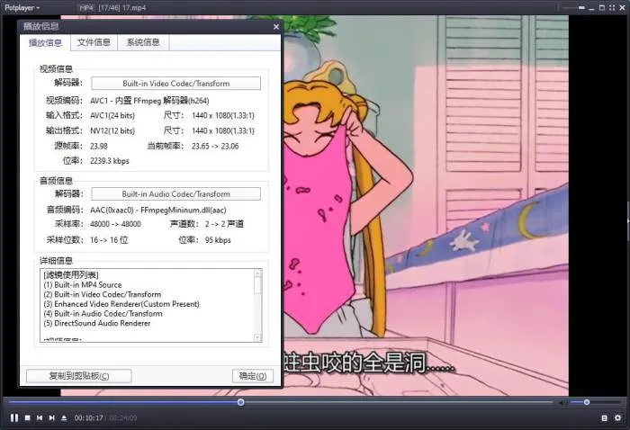 Crystal剧场版典藏版