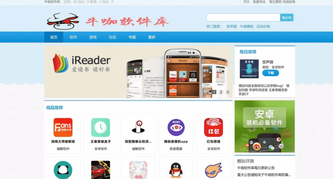 开源建站系统
