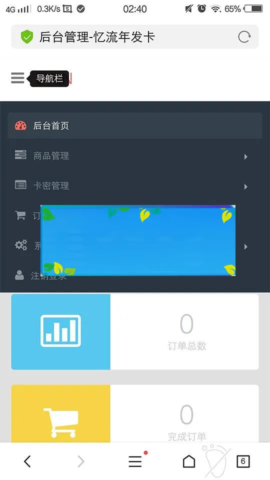 未加密PHP源码