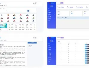 PHP+MySQL开源网站导航系统 免费网站分类目录管理平台-蓝海网
