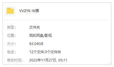 蜗居电视剧全集