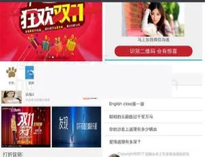 微站四合一营销系统：高效推广实战工具