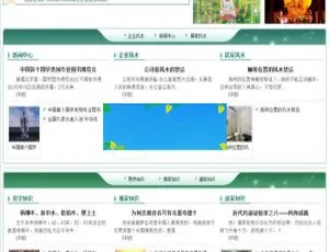 织梦DedeCMS风水命理文章资讯网站模板YGBOOK小说系统V6.14版 自动采集源码 一键搭建指南