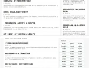 新闻博客自媒体平台模板 响应式大前端仿站源码 帝国CMS7.5自适应手机端