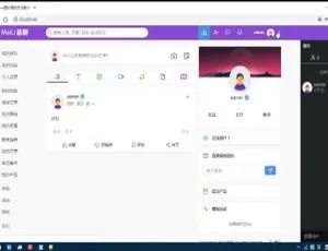 PHP脉聊社交平台系统源码 含APP端与视频搭建教程