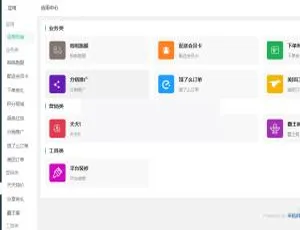 啦啦外卖20.3新版发布：外卖点餐跑腿系统源码-蓝海网