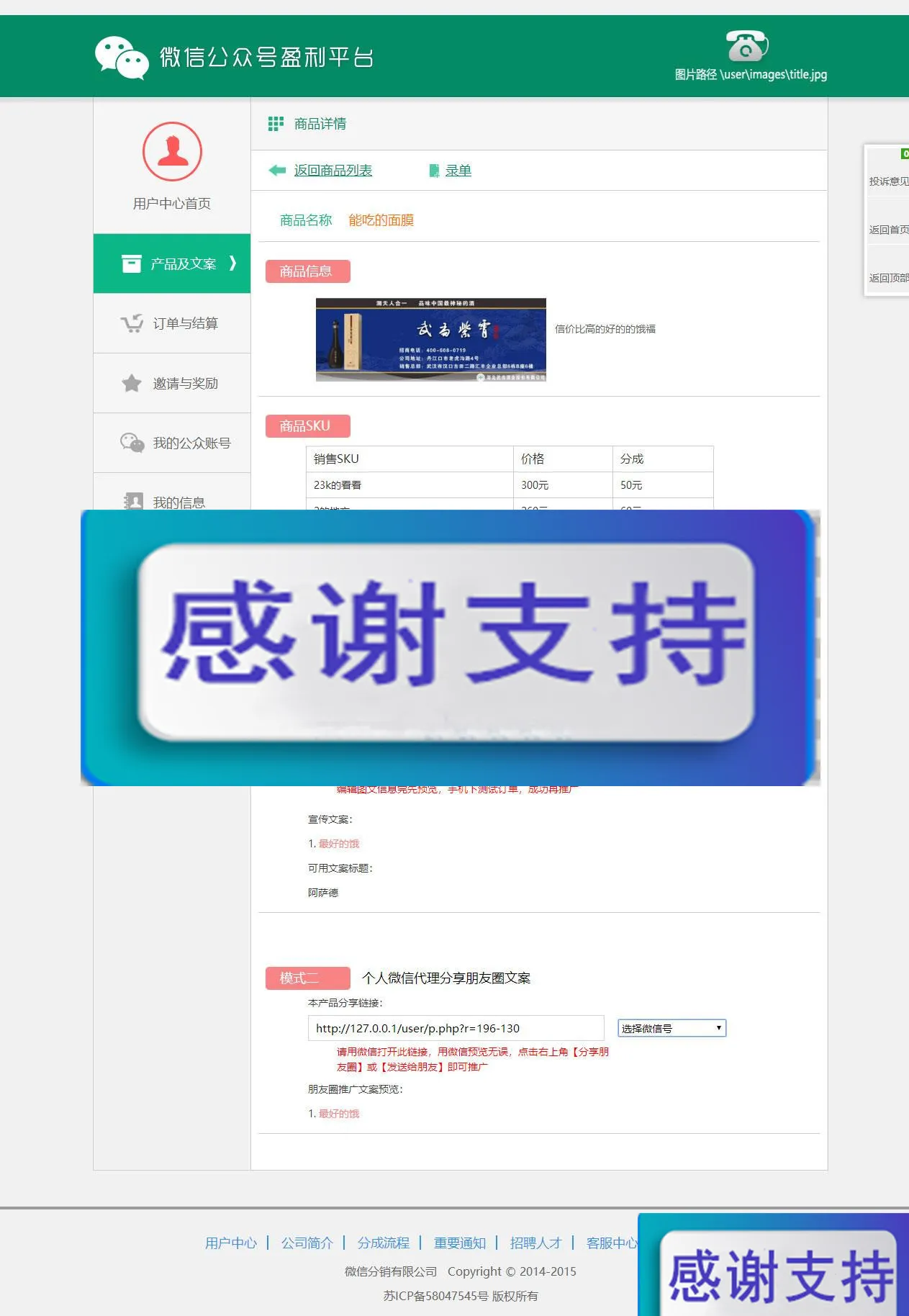 技术文档库订阅