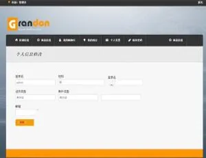 Java SSH框架与MySQL数据库酒店管理系统开发实战