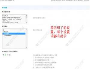 Discuz插件附件折扣与访问限制V8.3手机优化版
