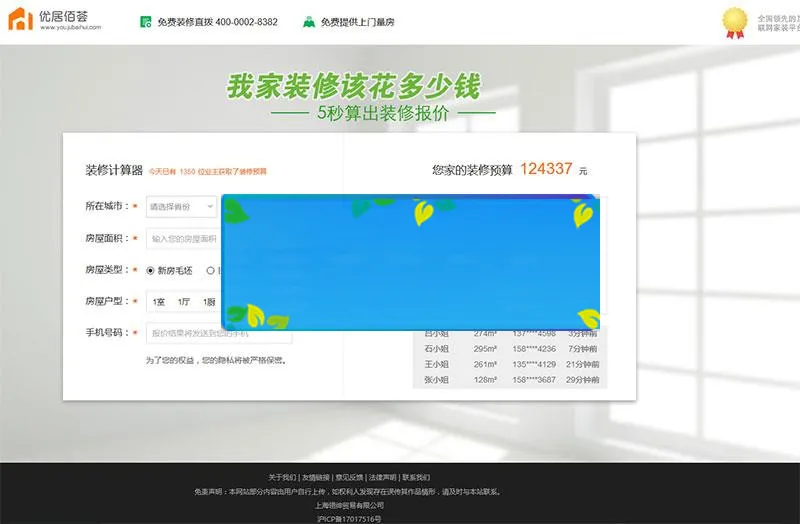仿土巴兔双端版