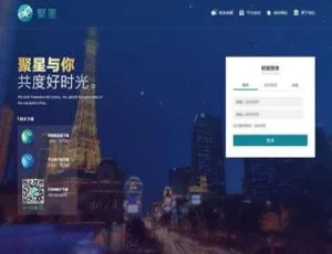 10月新版聚星理财系统源码 高效标注版-蓝海网