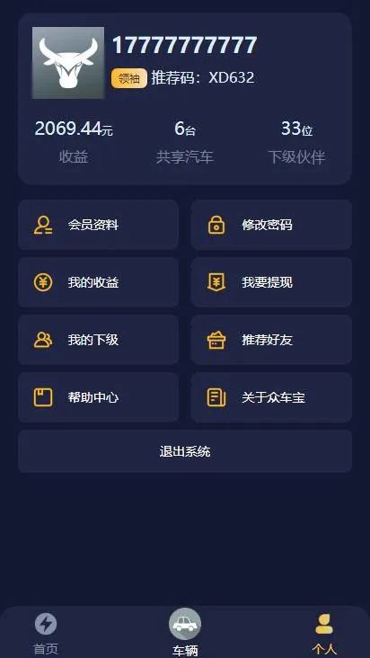 A638修复版