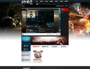 织梦DedeCMS游戏辅助平台开发方案