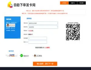 星辰个人发网PHP V7.0网站源码 内置3套模板