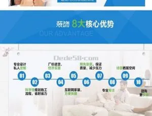 装饰装修设计施工网站源码 织梦DedeCMS模板 移动端适配