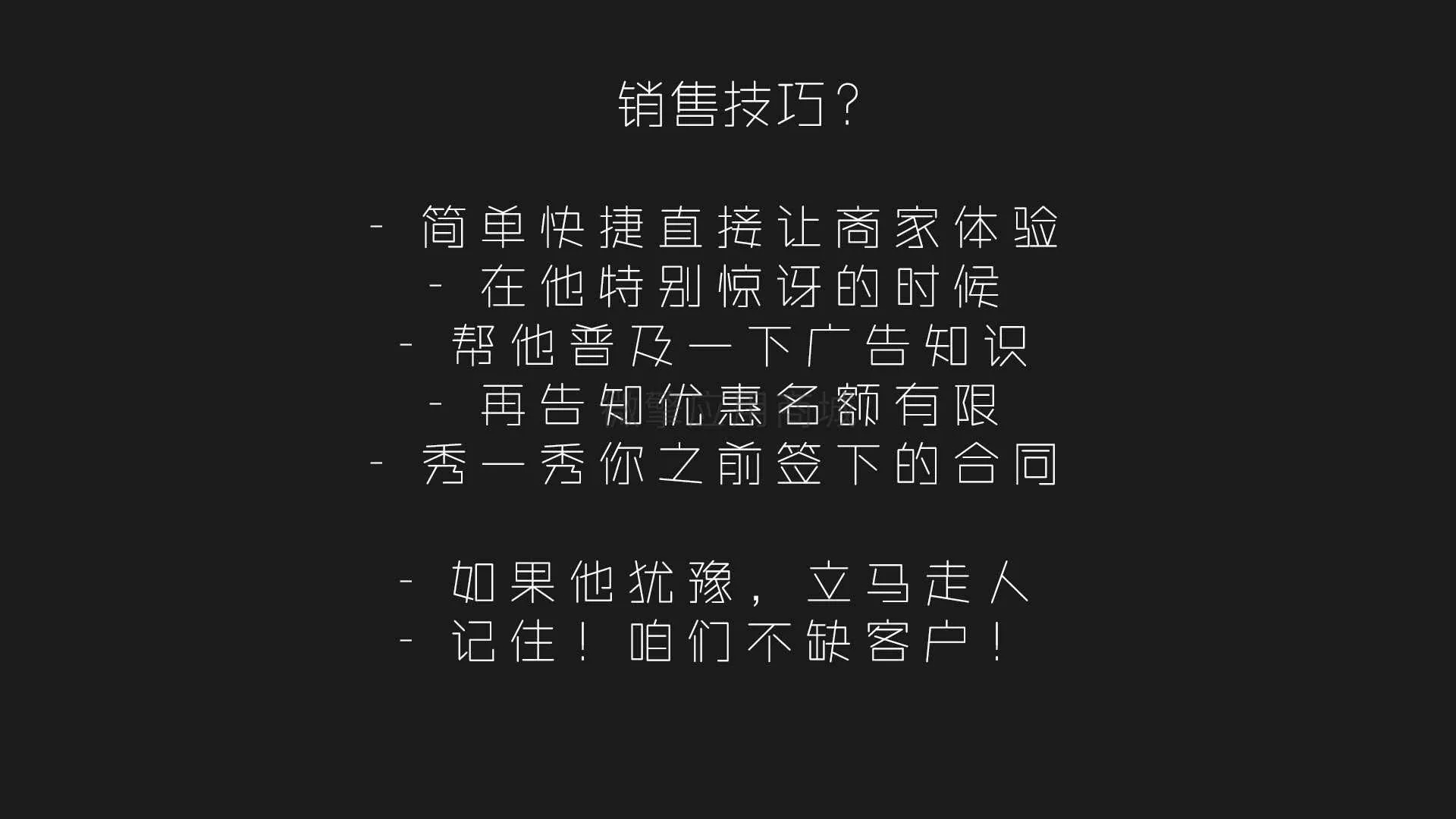 多平台内容同步技术