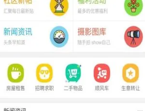 克米设计Discuz手机APP模板区块链股票配资交易系统：实盘策略与牛股跟投一站式平台