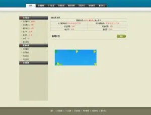 PHP股权三进三出拆分盘循环系统源码