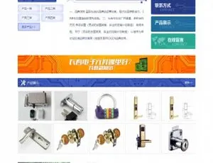 五金零件网站源码 织梦Dede模板 手机版自适应同步老y文章管理系统v4.06 官方正式版发布核弹头new手机H5小游戏源码 在线游戏手机版网站