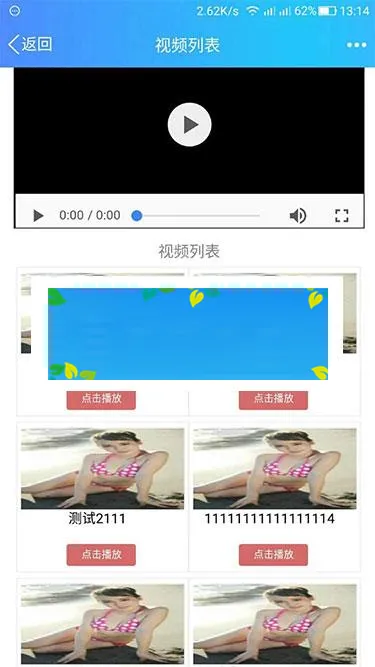 视频打赏平台源码