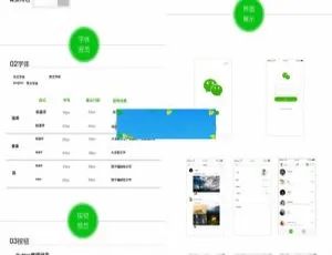仿微信多端即时通讯系统+原生社交平台源码+PC端+服务端开源-蓝海网