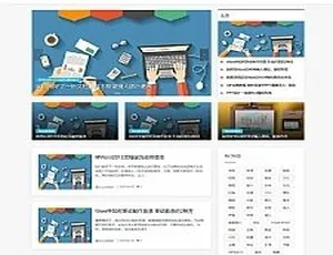 响应式Word办公软件教程网站源码 DedeCMS模板移动端适配ThinkPHP6实战教程：高效开发框架案例解析