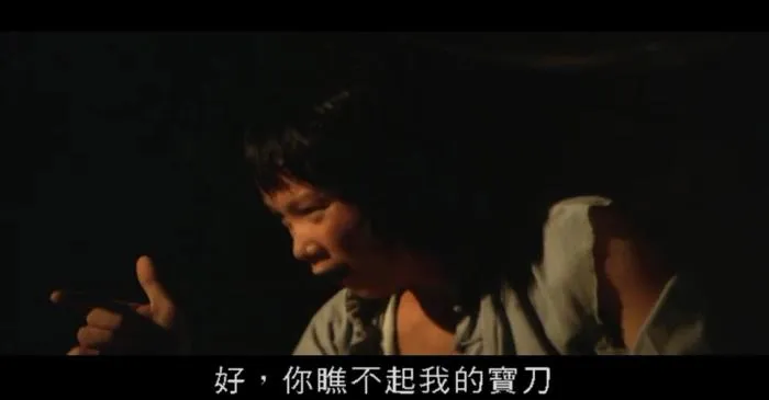 卖命小子1979