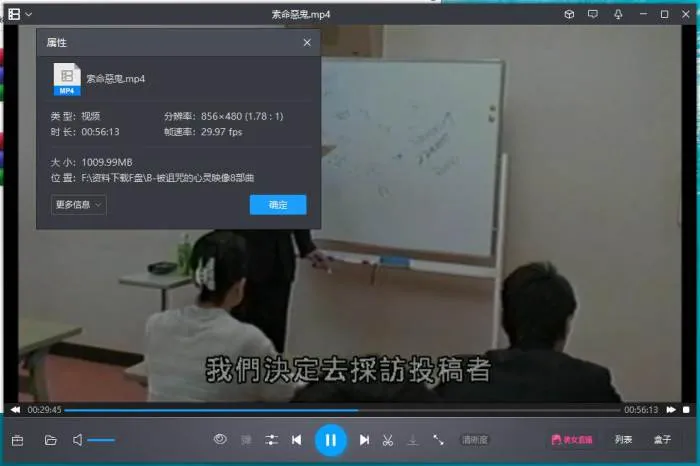 真实灵异事件解析