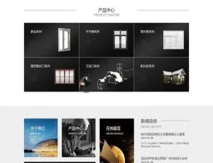 铝合金门窗定制企业网站模板-自适应移动端-蓝海网