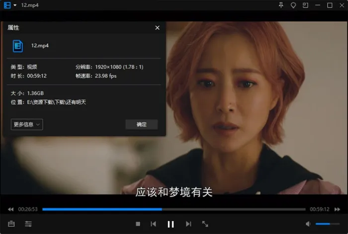 高清1080P韩语中字